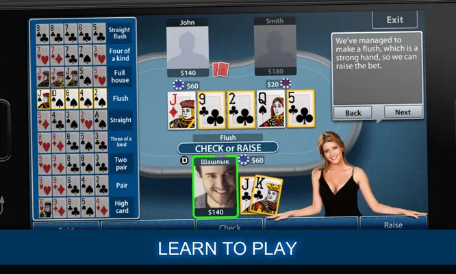 Texas Poker android App screenshot 1